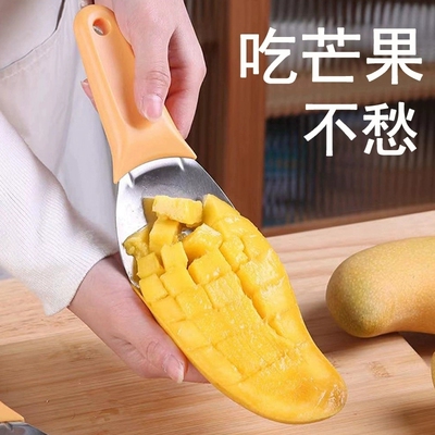 芒果神器不锈钢粒模具吃西瓜勺牛油果切块专用刀挖球切丁厨房水果