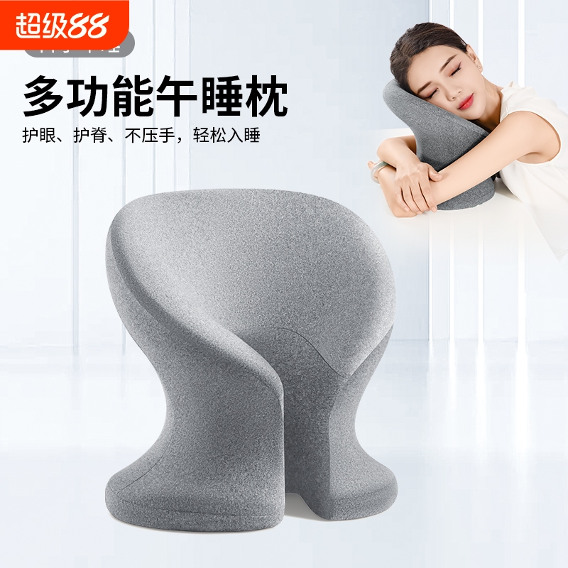 午睡枕趴睡枕办公室午休神器抱枕