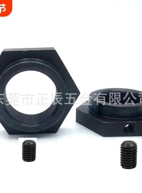 细牙防松动轴承螺帽 六角型BNSC BNSCC5/6/8/10/12/15/20/25/30