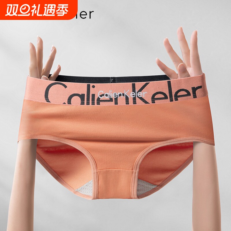 CALIENKERLER女士纯棉内裤三角运动提臀翘臀不夹屁不卡裆中腰裤头