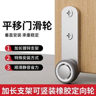 移门侧装抽屉滑轮超薄隐藏式滚轮脚轮橡胶定向轮静音轮子承重平移