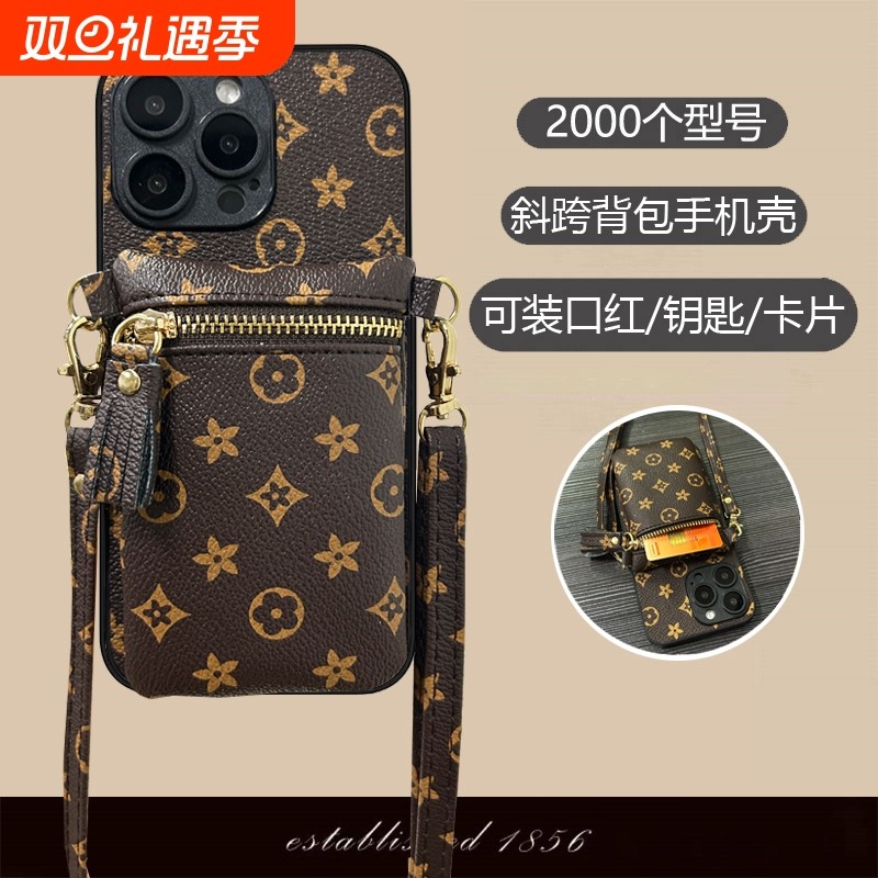 复古斜跨零钱卡包手机壳