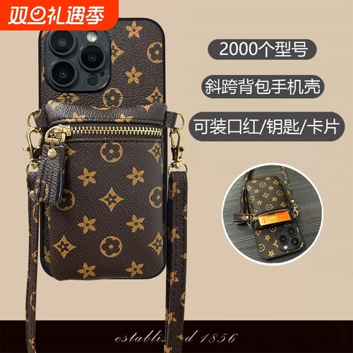 复古斜跨零钱卡包手机壳