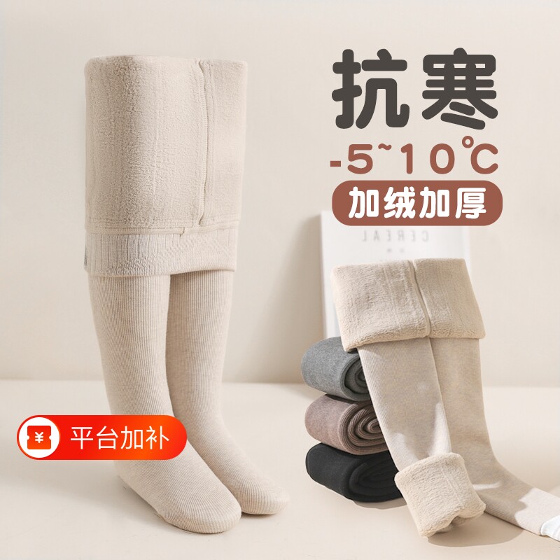女童加绒儿童连裤袜打底裤秋冬季加厚小女孩春秋打底袜薄绒白色