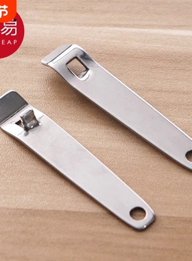 开瓶器D1pn0-开药瓶铝盖开罐器啤酒起子便携式家用起瓶盖