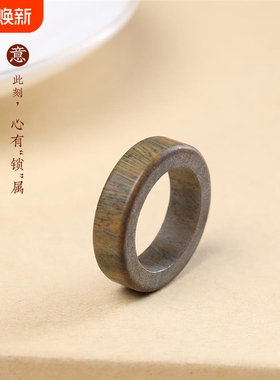 天然绿檀木指环diy配件男女时尚戒指圈手串项链跑环配饰吊坠