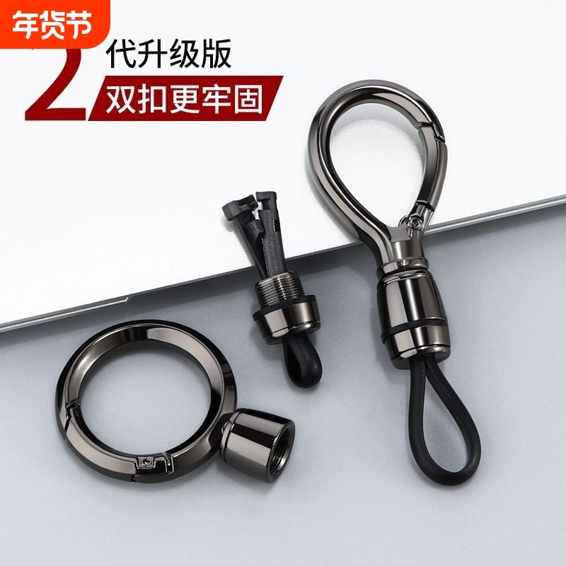汽车钥匙扣挂件金属简约钥匙链腰挂扣挂饰男女士防丢锁车用钥匙扣