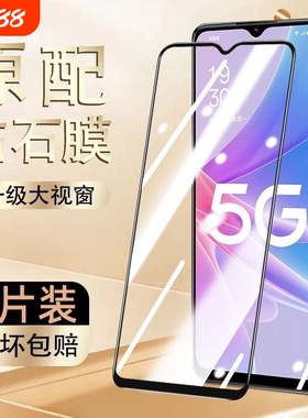 适用oppo钢化膜a97/a95/a96/a91/a92s手机膜a58xa56/a55/a52/a36/a35黑边a1/a8/a7/a9x贴膜A2/A3/a72活力版