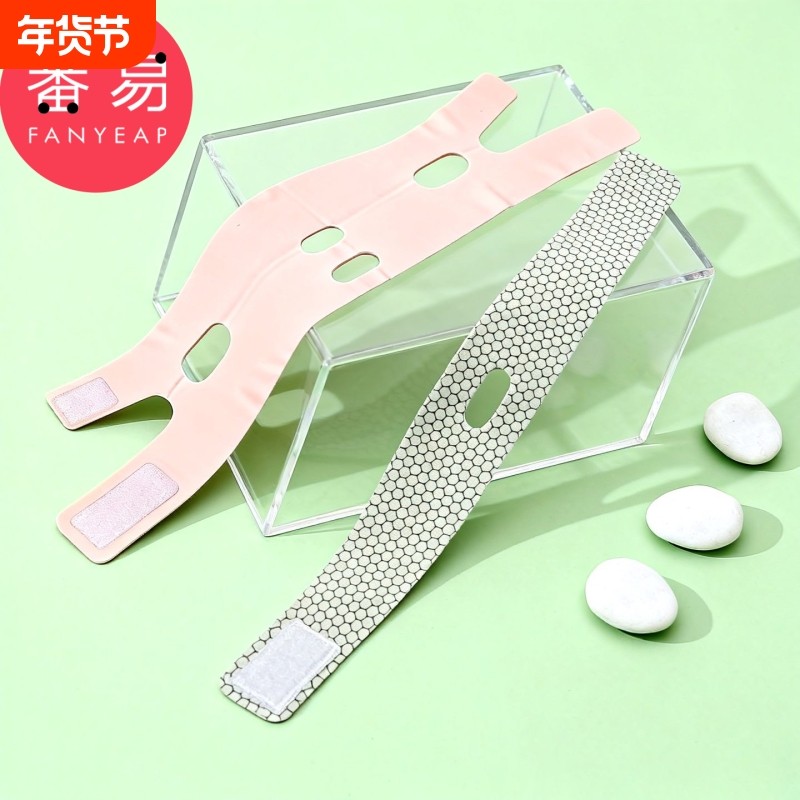 口呼吸绷带A1vo001-防止睡觉张口嘴巴打呼噜带口呼吸绷带,居家日用,防打鼾用品,淘宝优惠券,粉丝福利购,淘宝优惠卷