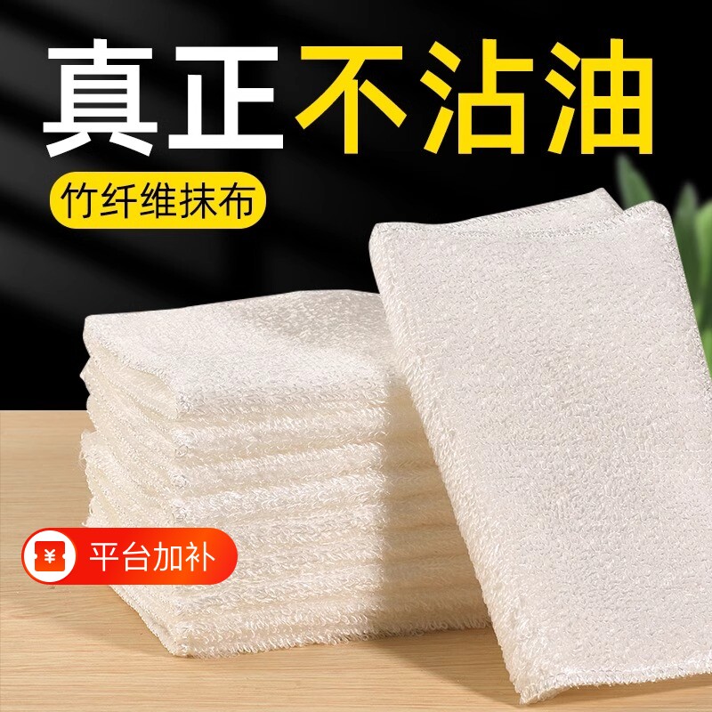 不沾油加厚竹纤维洗碗抹布厨房刷碗洗碗巾清洁用品百洁布吸水去油