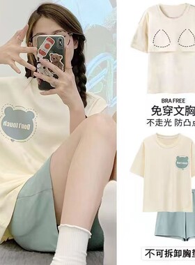 睡衣带胸垫精梳纯棉夏季女2026年全棉七分裤家居服套装短裤薄款