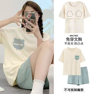 带胸垫精梳纯棉2025年睡衣女夏季 可爱全棉七分裤 家居服套装 短裤