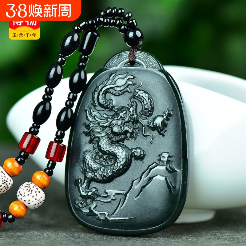 送证书天然新疆和田玉青玉挂件龙牌生肖龙玉石吊坠男款玉佩8816