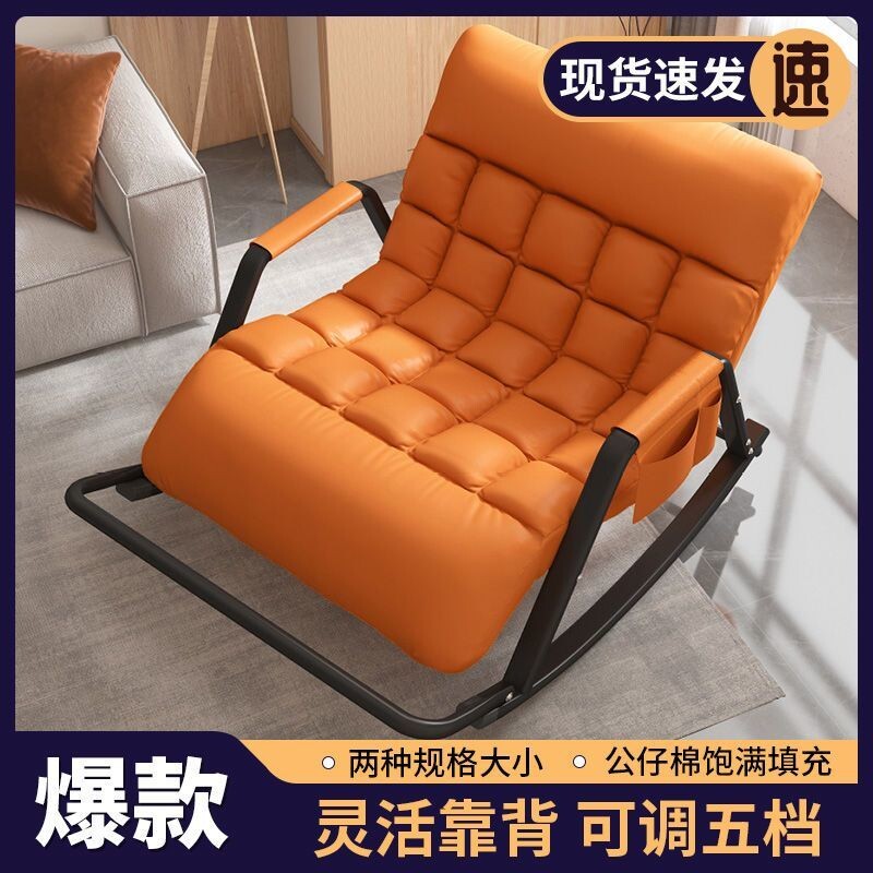 双人加大加厚躺椅成人摇摇椅双单人客厅卧室阳台休闲躺椅懒人沙发