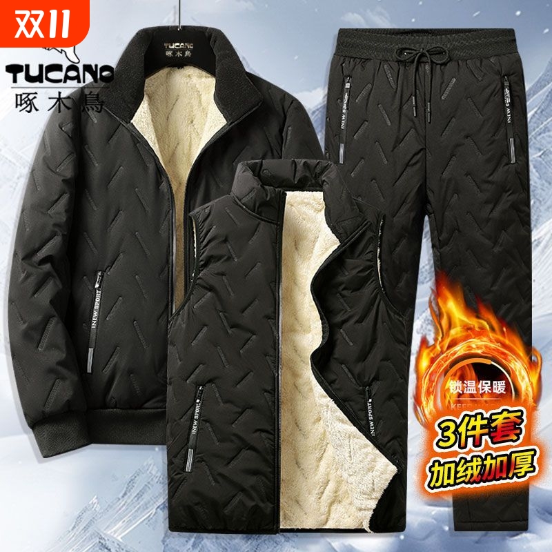 啄木鸟冬季加厚绒棉衣棉裤2/3件套羊羔绒棉服正宗劳保棉袄套装男