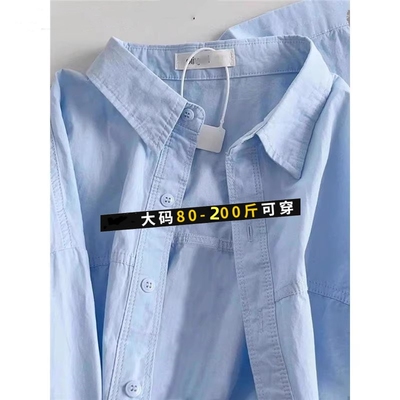 蓝色纯棉长袖衬衫|394人收藏