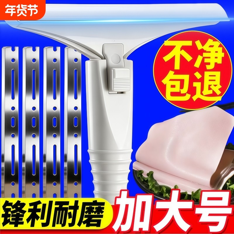 升级加宽猪光光刮猪毛刮油刀不锈钢刮刀刮猪皮刮猪油肉皮冻刮猪蹄,厨房/烹饪用具,厨用取毛/取刺用具,淘宝优惠券,粉丝福利购,淘宝优惠卷