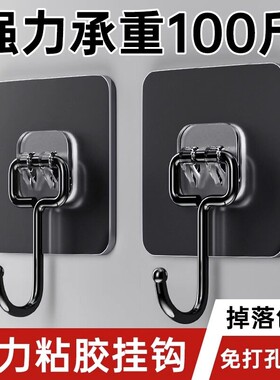 【全网热销100w+】强力粘胶挂钩
