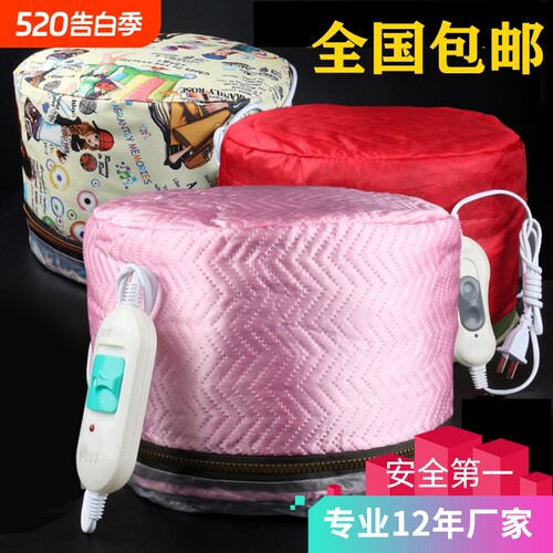 加热发帽理发店电膜烫染发蒸发电热帽子焗油家用头发专用可调节