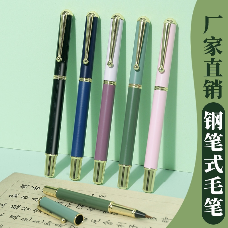莫兰迪新款小楷钢笔式毛笔软笔便携瘦金体笔软毛软头练字笔吸墨可换墨囊秀丽笔练习书法用