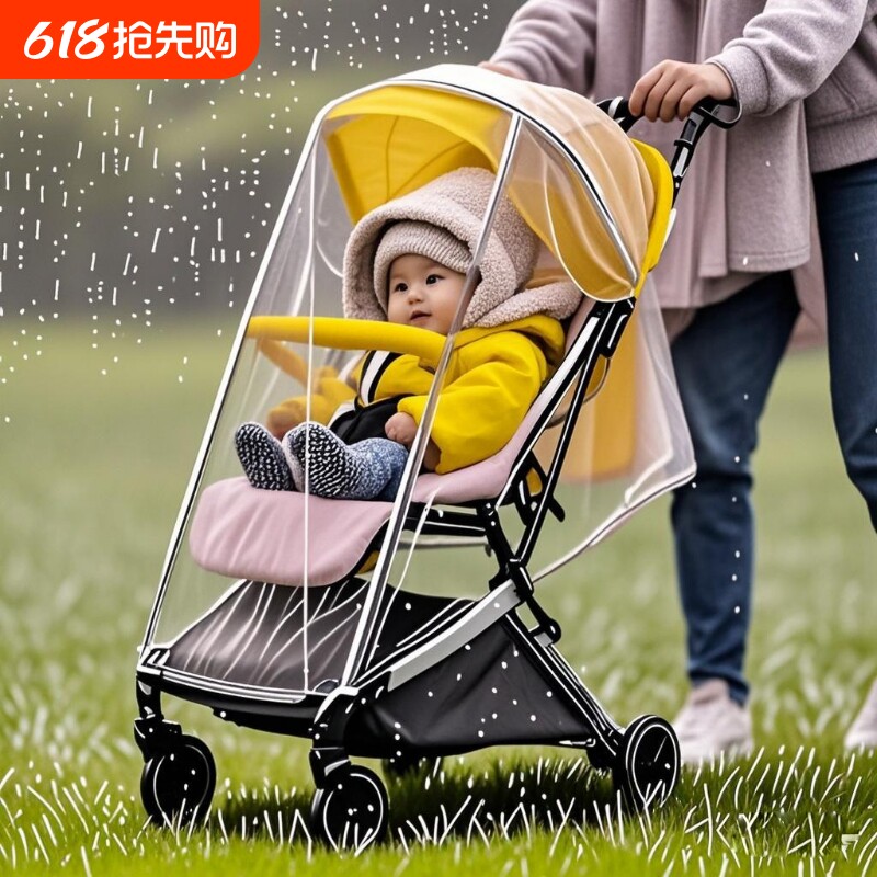 婴儿车雨罩防风罩推车挡风罩通用儿童宝宝bb雨棚遛娃神器防雨外出