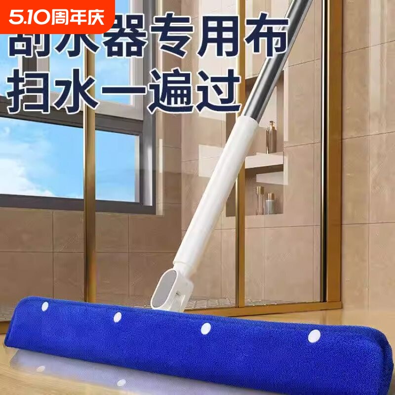 魔术扫把刮水拖地两用套抹布拖把家用多功能地板刮一拖净神器