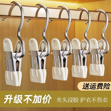 裤夹子家用无痕不锈钢多功能挂钩jk裤子收纳神器夹子衣架袜子防滑