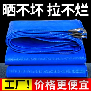 加厚防水布防雨布防晒隔热篷布户外遮阳布遮雨布帆布苫布油布蓬布