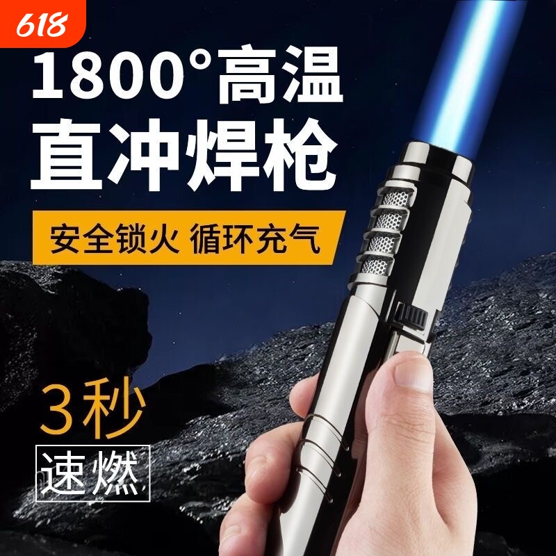 手持喷火器枪猛火不锈钢焊枪家用验金枪高温熔金铝焊枪点烧毛火枪