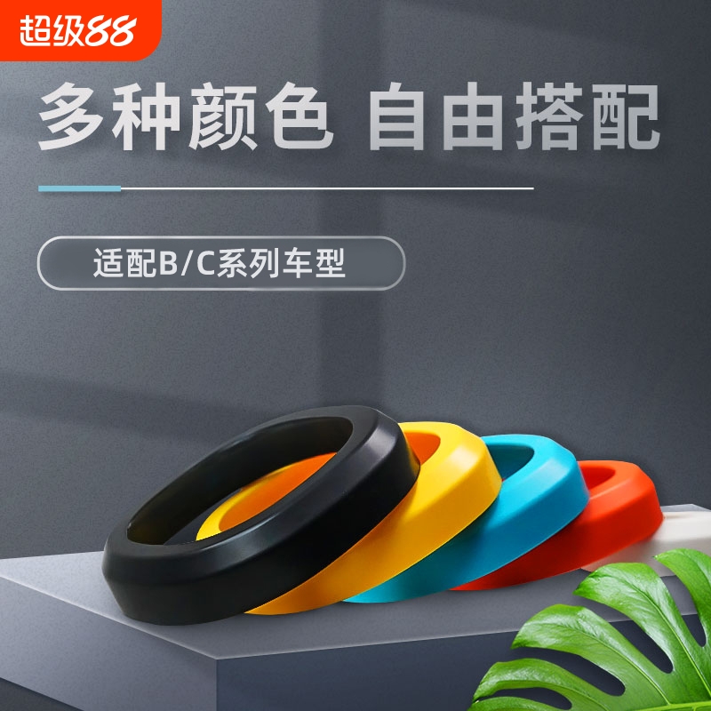 电动车灯罩外壳系列改装配件