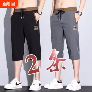 宽松直筒马裤 男士 2026新款 薄款 子 夏季 速干透气七分裤 冰丝休闲短裤