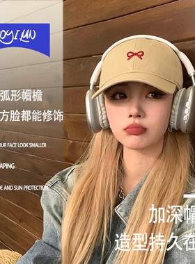 小蝴蝶结卡其棒球帽女2026新款时尚潮流鸭舌帽子宽帽檐深顶显脸小
