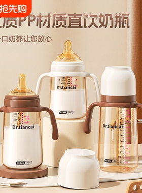 PP材质偏吸嘴防摔吸管杯奶瓶喝奶喝水重力球刻度带吸管背带奶嘴