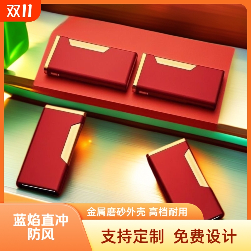 金属直冲防风可充气打火机创意个性50支装商超批发火机气瓶点火