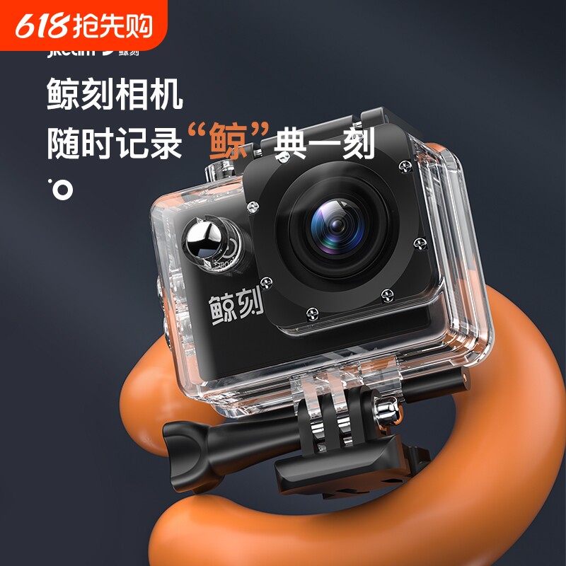 高清运动相机防水下数码摄像机旅游vlog骑行摩托车头盔行车记录仪