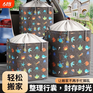 收纳袋子大容量搬家打包袋装被子专用袋衣服棉被子衣物整理箱神器
