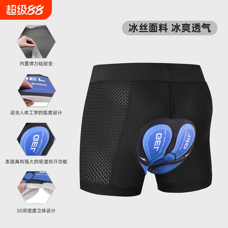 高弹减震硅胶自行车骑行外穿短裤图片