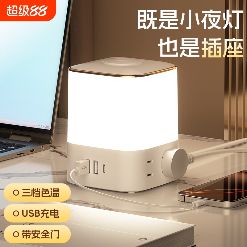 米系卧室床头灯阅读台灯小夜灯图片