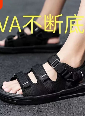ONEGE新款夏季凉鞋休闲时尚耐磨运动男式沙滩户外休闲黑色魔术贴