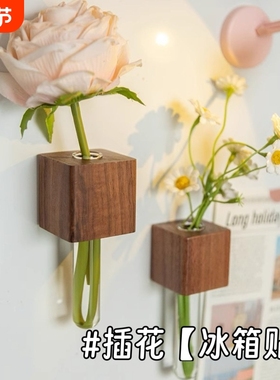 实木插花器创意试管插花器冰箱贴磁贴留言固定磁力贴水培植物花瓶