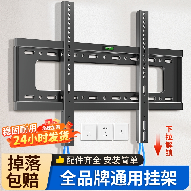 电视机挂架壁挂墙支架全品牌通用