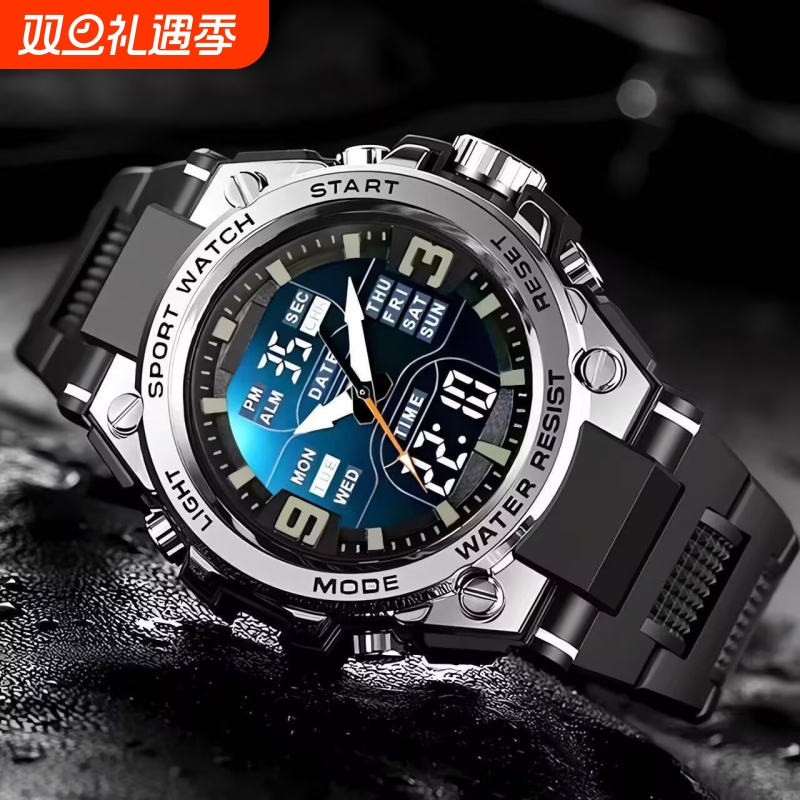 多功能夜光闹钟运动手表时尚防水电子男初中生高中生户外双显计时