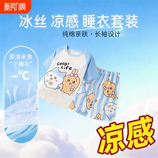 夏季 儿童小女孩夏天家居服套装 冰丝薄款 短裤 短袖 女童睡衣2026新款