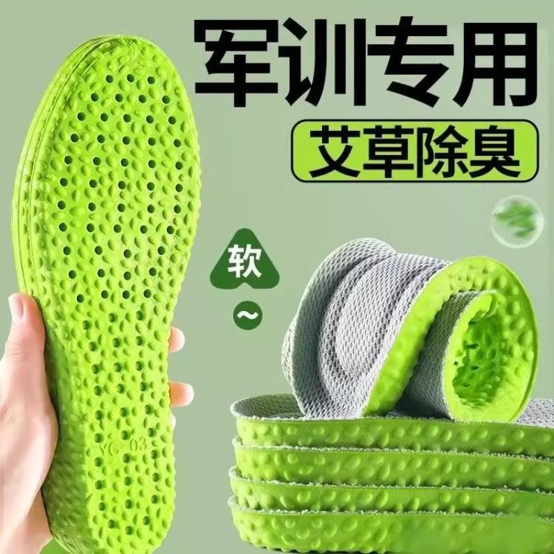军训专用鞋垫女防痛久站不累男士吸汗防臭透气减震运动除臭训练