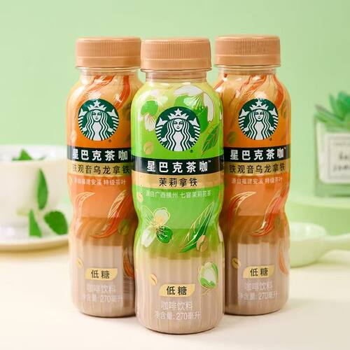 星巴克低糖茶咖低脂低瓶装拿铁即饮茉莉饮料速溶铁观音乌龙茶精选