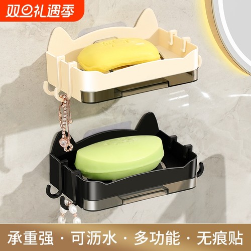 免打孔壁挂肥皂盒|超4000次加购