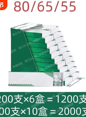 80/65/55mm烟卷嘴过滤嘴焦油空心过滤粗中细三用一次性烟嘴防潮