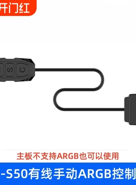 5V3针ARGB控制器SATA供电转5V3pin迷你集线控制器