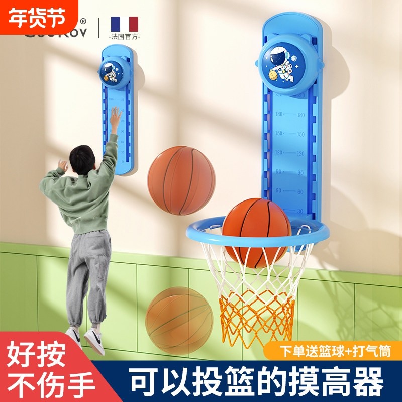 可调节发光摸高神器投篮两用智能语音计数儿童跳高拍拍乐弹跳训练,运动/瑜伽/健身/球迷用品,娃娃跳/弹跳器,淘宝优惠券,粉丝福利购,淘宝优惠卷