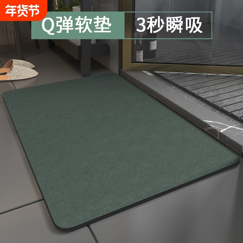 硅藻泥软垫浴室地垫卫生间速干强吸水垫厕所防滑脚垫地毯门口垫子